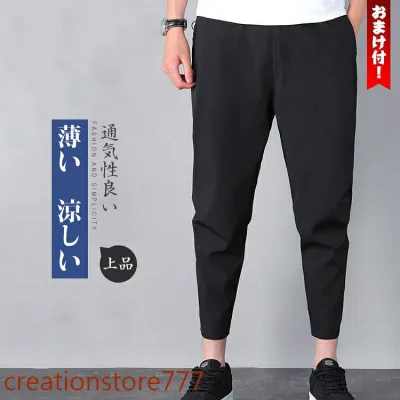 【楽天スーパーSALE】ジョガーパンツ メンズ テーパードパンツ スウェットパンツ 9分丈 無地 チノパン サルエルパンツ メンズ ボトムス おしゃれ 男性用 紳士
