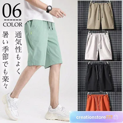 ハーフパンツ メンズ おしゃれ ショートパンツ 短パン 細身 シンプル ゴルフ パンツ 夏 ファッション イージーパンツ ウエストゴム 半ズボン