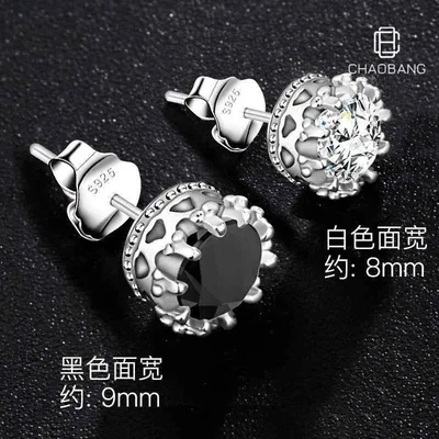 ピアス 男性用 メンズ アクセサリー ジルコニア シンプル クール系 ヒップホップ ストリート系 おしゃれ カジュアル 通勤 通学 普段使い かっこいい スタイリッシュ 韓流スタイル デザイン性 重厚感 存在感 輝き 男らしい 耳飾り ギフト プレゼント