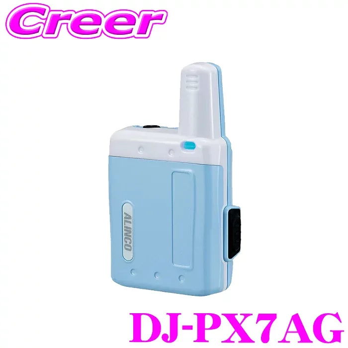 【最大77,777P】1/4で当たる大抽選 アルインコ DJ-PX7AG アクアブルー 超小型特定小電力トランシーバー ラペルトーク2 特定小電力無線 交互通話 交互中継対応 全47ch グループ機能50トーン 超小型インカム 遠隔通信 無線機 技術基準適合証明取得機種 DJ-PX7 後継