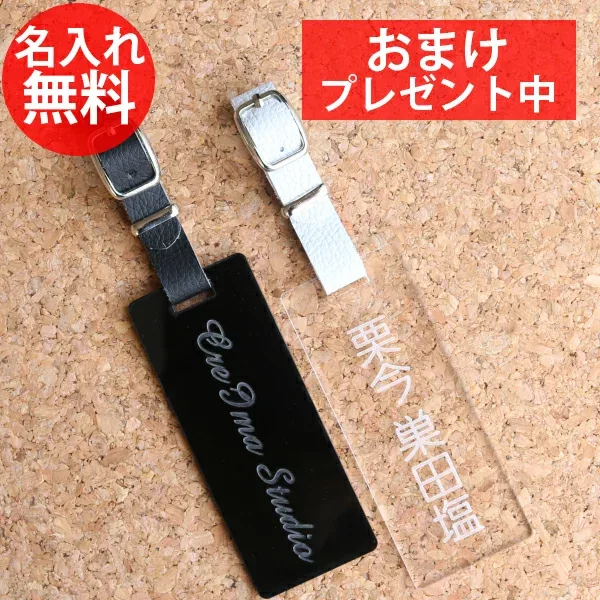 ゴルフ ネームプレート 名入れ ネームタグ 刻印 ゴルフバッグ キャディバッグ バッグタグ ラゲッジタグ 名札 名前入り 日本製 オーダーメイド おしゃれ プレゼント ゴルフギフト コンペ 景品 記念品 ホールインワン 退職祝い 還暦祝い atg wcr wcb wbo blt rev シンプル