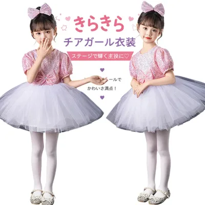 ダンス 衣装 キラキラ キッズ ワンピース 女の子 ピンク スパンコール チアガール衣装 チアダンス衣装 チュチュ 蝶結び キッズダンス衣装 チュールスカート 袖なし 子供 ダンスウェア ジュニア イベント 発表会 団体服 演出服 激安 ステージ衣装 100 120 130 160cm