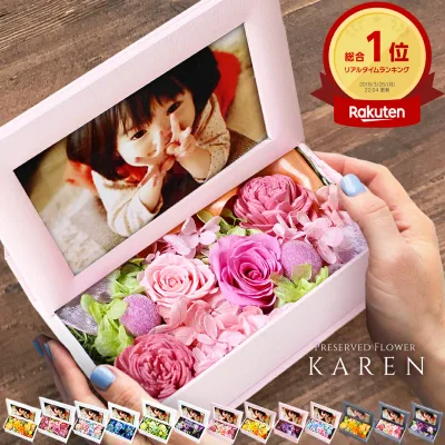 15時即日出荷 写真印刷0円 プリザーブドフラワー 写真立て 敬老の日 子ども 孫 父 母 おじいちゃん おばあちゃん 花 送料無料 プレゼント 2026 オシャレ 誕生日 アレンジメント フォトフレーム 写真入り L版 ギフト 結婚記念日 ブリザーブドフラワー ボックスフラワー バラ
