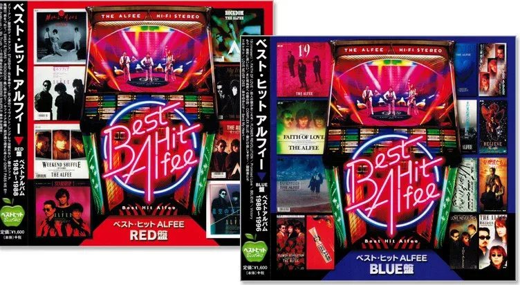 新品 アルフィー ベスト ヒット THE ALFEE RED盤 / BLUE盤 CD2枚組 全29曲 (CD) BHST172 BHST173