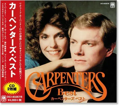 新品 Carpenters カーペンターズ・ベスト CD2枚組 全36曲 名曲 (CD) DCI-83267-8 スーパースター トップ・オブ・ザ・ワールド 青春の輝き イエスタデイ・ワンス・モワ プリーズ・ミスター・ポストマン