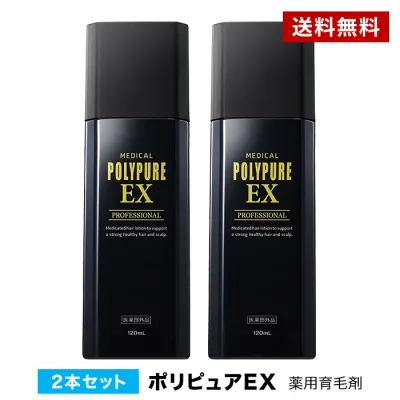 【訳あり品】ポリピュアEX 2本セット★楽天ランキング1位 薬用 育毛剤 男性用 女性用【育毛 発毛促進 養毛 薄毛 抜け毛予防】男性 女性 育毛トニック 養毛剤 産後 育毛ローション 薄毛対策 抜け毛対策 加齢 ヘアケア