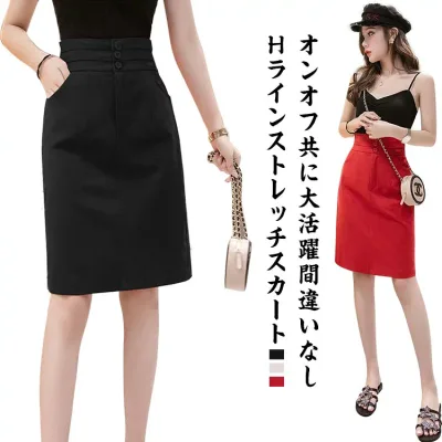 送料無料 タイトスカート レディース セミタイト スカート 膝丈 Iライン Hライン ストレッチスカート 膝上スカート スカート ボトムス オフィス 通勤 カジュアル フェミニン シンプル キレイめ 高見え 抜け感 着やせ 大人 上品 エレガント