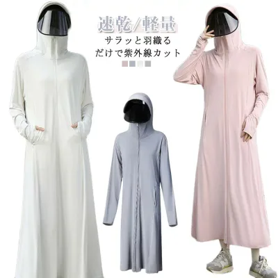 ラッシュガード ロング丈 ロング UPF50+ 接触冷感 フード付き UVカット ポケットあり 紫外線対策 日よけ ジップアップ サンバイザー 速乾 軽量 水着 プール 海 ラッシュガード レジャー アウトドア キャンプ