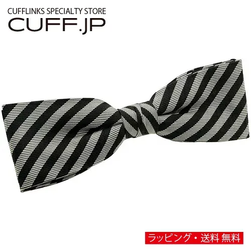 ビンテージ ブラック グレー ストライプ 蝶ネクタイ ボウタイ 簡易装着タイプアクセサリー メンズジュエリー ジュエリーギフト プレゼント お祝い 結婚式 結婚式 冠婚葬祭 ビジネス スーツ メンズ 男性 彼氏 夫 新生活 父の日 バレンタイン