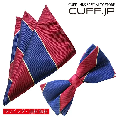 蝶ネクタイ & ポケットチーフ セット レッド ブルー ストライプアクセサリー メンズジュエリー ジュエリーギフト プレゼント お祝い 結婚式 礼服 結婚式 冠婚葬祭 ビジネス スーツ メンズ 男性 彼氏 夫 新生活 父の日 バレンタイン