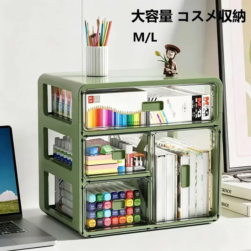 【送料無料】メイクボックス 大容量 コスメ収納 コスメ収納ボックス 薬品収納 持ち運び 収納 引き出し式 コスメ収納ケース 化粧品 収納 コスメ コスメボックス コスメケース アクリルケース おしゃれ かわいい Lサイズ
