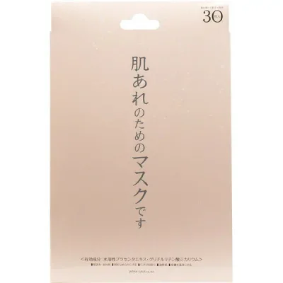 スムーススキン エッセンスマスク 30枚 医薬部外品 ジャパンギャルズ フェイスマスク パック シートマスク