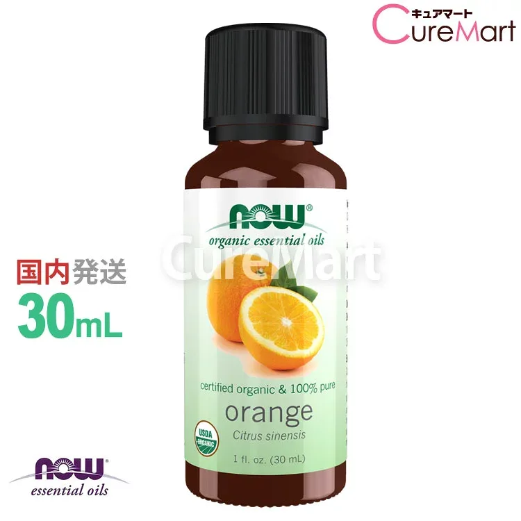 オレンジ 精油 オーガニック 30mL【NOW Foods 正規販売店】オレンジオイル 正規輸入品 エッセンシャルオイル 有機 物忘れで話題 柑橘系アロマ 睡眠 アロマオイル now foods ナウフーズ