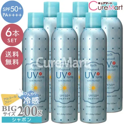 《クーポンで割引》アジャステ UVスプレー クリーンピュアシャボン 200g(335mL)◆6本セット【送料無料】SPF50+ PA++++ UV耐水性★★ 冷感 大容量 日本製 石鹸の香り 日焼け止めスプレー UVカット 近赤外線 紫外線 ウォータープルーフ 髪 全身 保湿 ひんやり ajuste