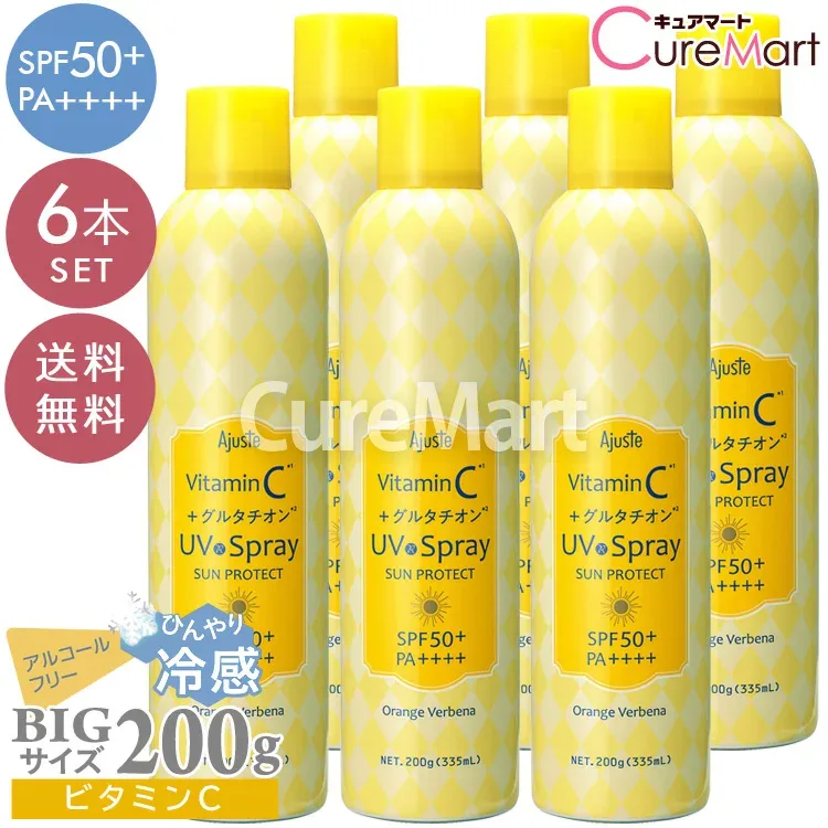 《クーポンで割引》アジャステ UVスプレー ビタミンC グルタチオン 200g(335mL)◆6本セット【送料無料】オレンジバーベナの香り SPF50+ PA++++ UV耐水性★★ ウォータープルーフ 大容量 冷感 近赤外線 紫外線 カット 日焼け止め 顔 髪 全身 保湿 ajuste ドウシシャ