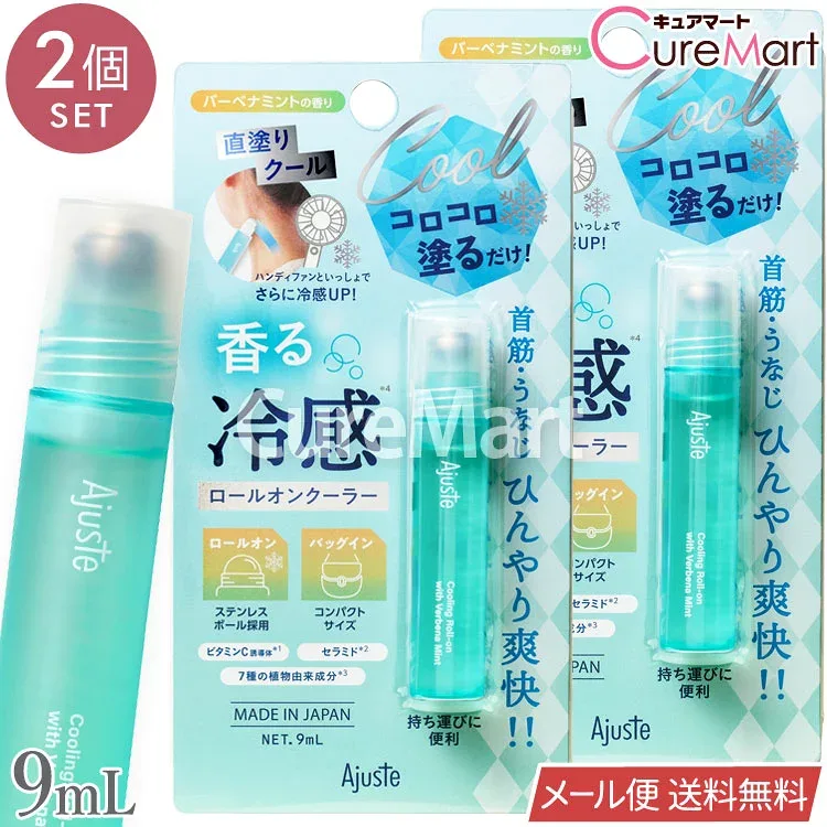 【在庫限り】アジャステ ロールオンクーラー バーベナミント 9mL◆2個セット 日本製【メール便送料無料】冷感 塗る首クーラー 塗るネッククーラー 塗る クーラー メントール 直塗り 首筋 うなじ クール ひんやり ヒンヤリ Ajuste ドウシシャ
