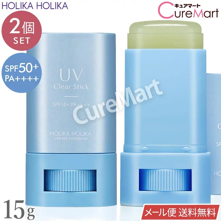 ホリカホリカ UVスティック 15g◆2個セット (2025ver.) SPF50+ PA++++ 透明タイプ【メール便送料無料】HolikaHolika クリアスティック 日焼け止め UVカット プロテクター 直塗りOK 顔 全身 化粧下地 UVスティック サンスクリーン 韓国コスメ 機内OK