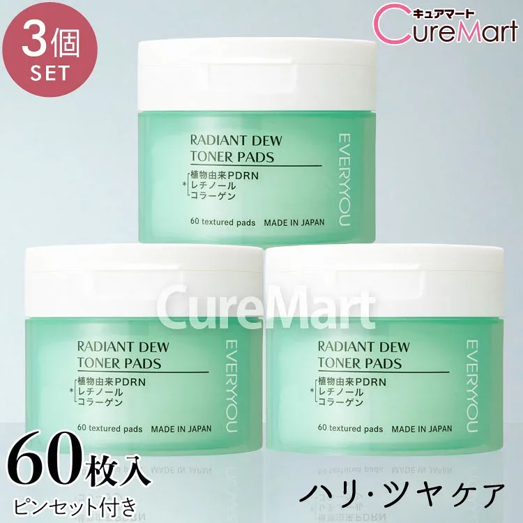 EVERYYOU ハリ・ツヤケア トナーパッド 60枚◆3個セット 無香料 日本製 ドウシシャ エンボス加工 ふき取り化粧液 化粧水 ピンセット付 皮脂 PDRN ナイアシンアミド キメ 年齢肌 スキンケア 60P エブリユー