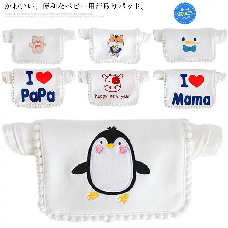 送料無料 赤ちゃん 汗取りパッド かわいい 汗取りガーゼ 綿100% 新生児 子供 背中 赤ちゃん 汗対策 あせとり ベビー 男の子 女の子 かわいい おしゃれ 出産祝い