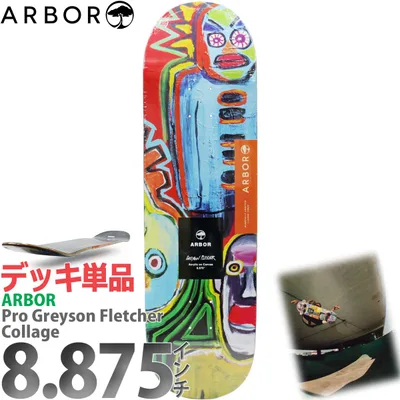 【ラスト1本】 アーバー 8.875インチ スケボー デッキ Arbor Skateboards Pro Greyson Fletcher Collage Deck プロ グレイソンフレッチャー コラージュ スケートボード ストリート パーク ランプ 7PLY カナディアンメイプル