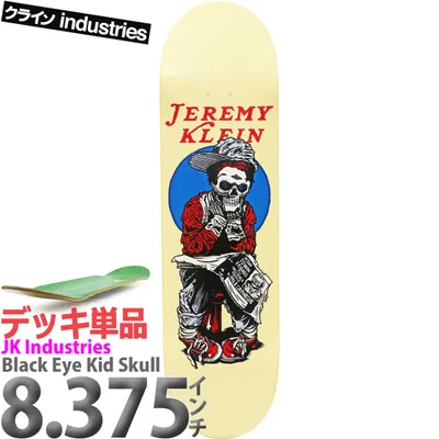 JKジェルミクライン 8.375インチ スケボー デッキ Jeremy Klein Skateboards Black Eye Kid Skull Deck ブラックアイ キッドスカル オタク アニメ プロスケーターブランド 人気 おすすめ