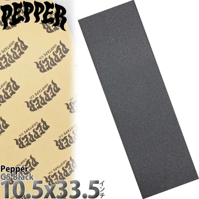 ペッパー スケボー デッキテープ │10.5x33.5インチ│ Peppe G5 Black Griptape グリップテープ スケートボード スケート パーツ