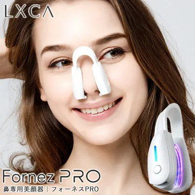 LUXCEAR Fornez PRO(ルクセア フォーネス プロ) (送料無料) 鼻専用 美顔器 EMS ノーズクリップ 忘れ鼻 小鼻ケア 鼻 美鼻 高く エイジングケア ホームエステ ながら LUXCEAR Fornez