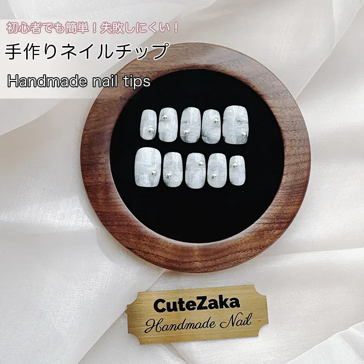 【10%OFFクーポン配布中】【送料無料】手作りネイルチップ ハンドメイド つけ爪 ネイルチップセット ジェルネイル風 貼るだけ 簡単 着脱可能 繰り返し使える ニュアンスネイル 上品ネイル 大人可愛い 成人式 結婚式 デート ネイルセット 道具セット付き 初心者おすすめ