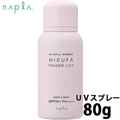 ナプラ mieufa ミーファ フレグランス uv スプレー テンダーリリィ 80g 頭皮 日焼け止め 髪 日焼止め uvケア uvカット ヘアフレグランス 香り 紫外線 uv対策 全身 エイジングケア spf50 pa++++ サロン専売品 美容室 紫外線対策