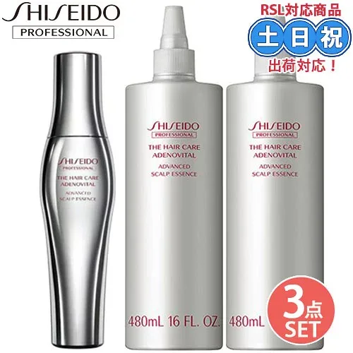 【3点セット】資生堂 アデノバイタル アドバンスト スカルプエッセンス 180ml ×1 + 480ml ×2 育毛剤 薄毛 抜け毛 育毛 ボリューム 頭皮マッサージ スカルプ スカルプケア 男性用 女性用 頭皮ケア 美容室専売 医薬部外品