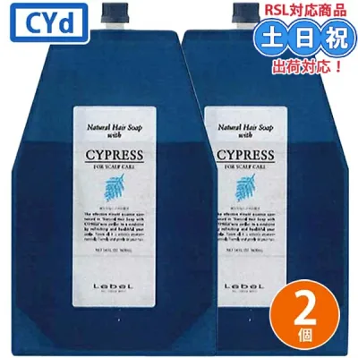 【2個】ルベル ナチュラル ヘアソープ ウィズ Cyd サイプレス 1600ml ヒノキ シャンプー 美容室専売 フケ ふけ かゆみ 髪 頭皮 頭皮ケア 詰め替え 詰め替え用 レフィル 美容室専売 サロン専売品 医薬部外品