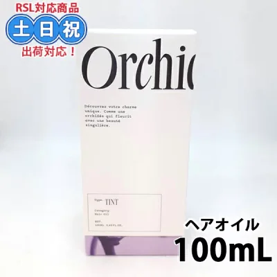 メゾン オルキデ ティントオイル 100ml ヘアオイル 洗い流さないトリートメント ブリーチ毛 保湿 髪 オイル パサつき カラーケア ツヤ