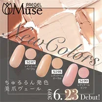 PREGEL ミューズ レディクール ピンク PGM-S199