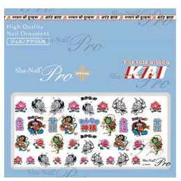 写ネイルPlus みんなの神様 風神雷神 KAI-004