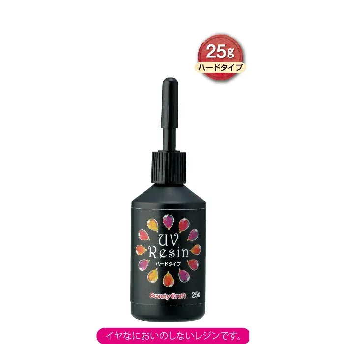 ビューティーネイラー UVレジン RES-1 25g ハードタイプ