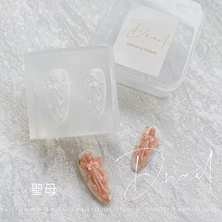 D.nail モールド聖母マリア