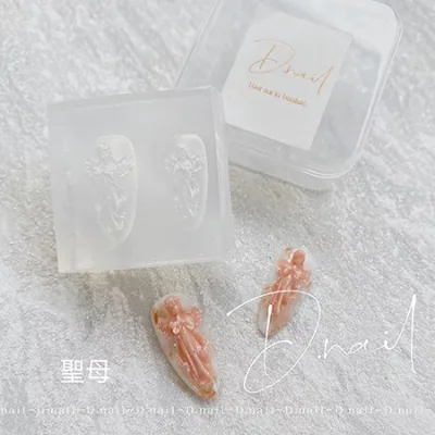 D.nail モールド聖母マリア