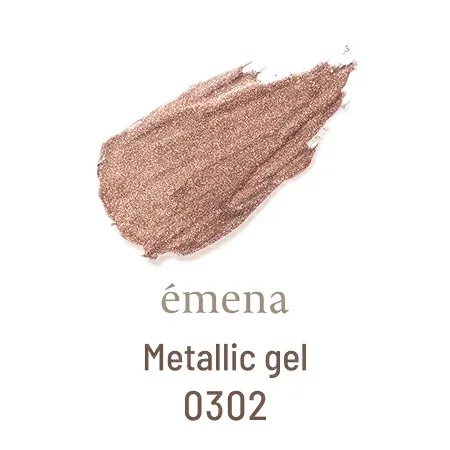 emenal Metallic gel エメナ メタリックジェル 0302 E-CG0302