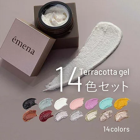 エメナ emena Terracotta gel 14色セット