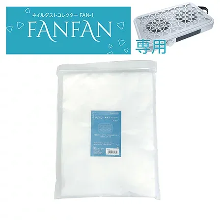 BEAUTY NAILER ネイルダストコレクター FANFAN専用 使い捨てフィルター FAN−1F