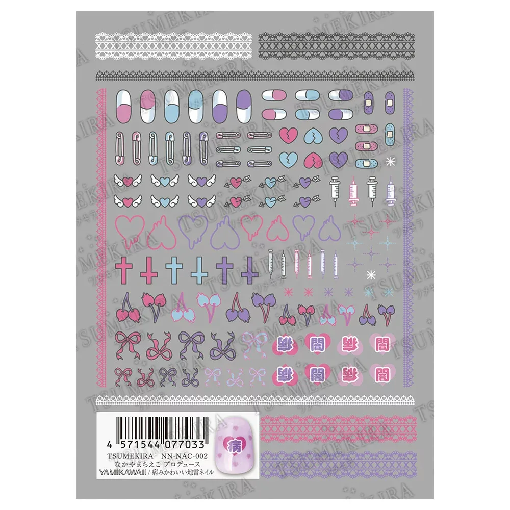 TUMEKIRA ツメキラ 病みかわいい地雷ネイル NN-NAC-002