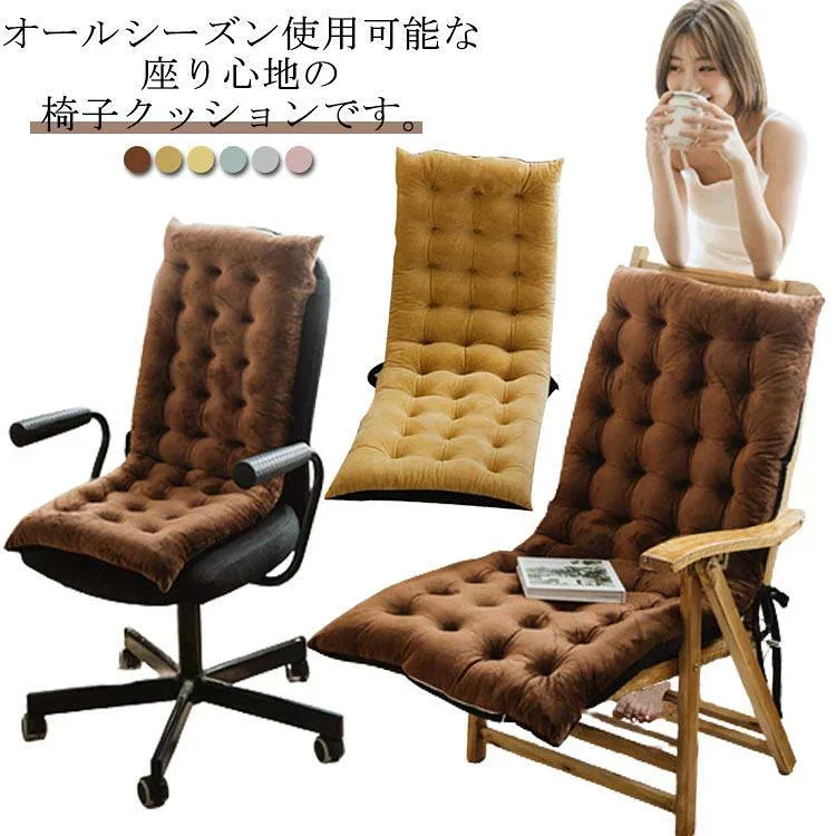 長座布団 ロングクッション 40×100cm 長方形 椅子クッション クッション 座布団 シートクッション 厚手 ふわふわ 対策 背もたれクッショ