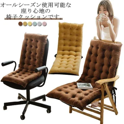 長座布団 ロングクッション 40×100cm 長方形 椅子クッション クッション 座布団 シートクッション 厚手 ふわふわ 対策 背もたれクッショ