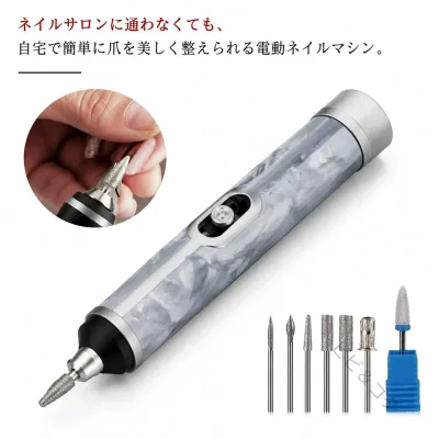 肥厚ネイルグラインダー 厚い足の爪対応 爪研ぎ 甘皮処理 角質ケア 電動ネイルマシン ネイルマシン 電動ネイルケア マニキュアつめ用 厚爪ケア 電動ネイルマシン やすり 電動 フットネイルサンダー ビット付き ネイルオフ