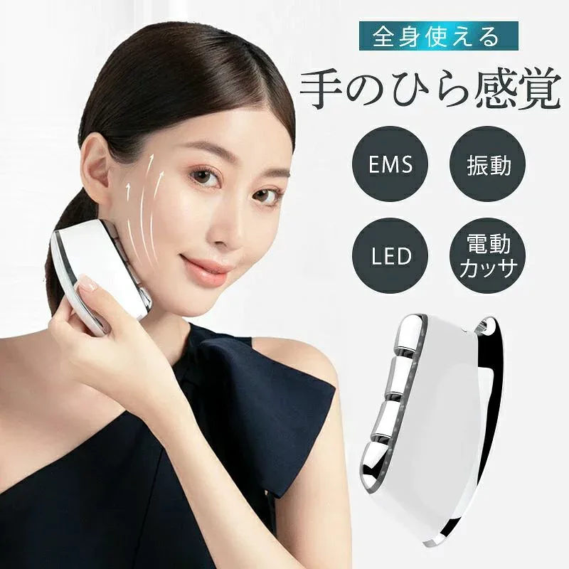 美顔器 EMS リフト led美顔器 母の日 フェイシャル ネック 電動 美顔器 温熱 全身マッサージ フェイス