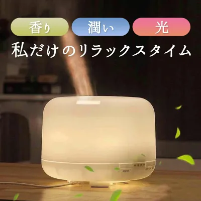アロマディフューザー 500ml 大容量 加湿器 アロマ ディフューザー ミスト ライト タイマー ルームフレグランス ネブライザー式 おしゃれ シンプル aroma diffuser 可愛い 照明 ネブライザー 静音 卓上 リラックス 送料無料