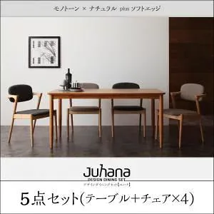 "ダイニングセット 5点セット【Juhana】チャコールグレー デザインダイニングセット【Juhana】ユハナ【代引不可】"""
