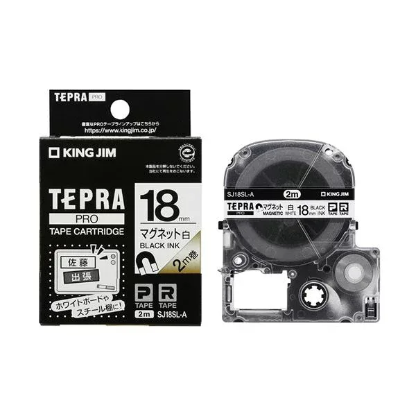 (まとめ)キングジム テプラ PRO テープカートリッジ マグネットテープ ロングタイプ 2m巻 18mm 白/黒文字 SJ18SL-A 1セット(3個) 【×3セット】
