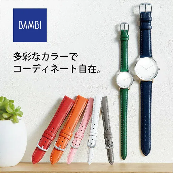 時計 ベルト 時計ベルト 腕時計ベルト 腕時計 ベルト スムース 牛革 カラー メンズ レディース 8mm 9mm 10mm 11mm 12mm 13mm 14mm 16mm 17mm 18mm 19mm 20mm 腕時計バンド 腕時計 バンド 時計バンド 時計 バンド アンティーク BCE050