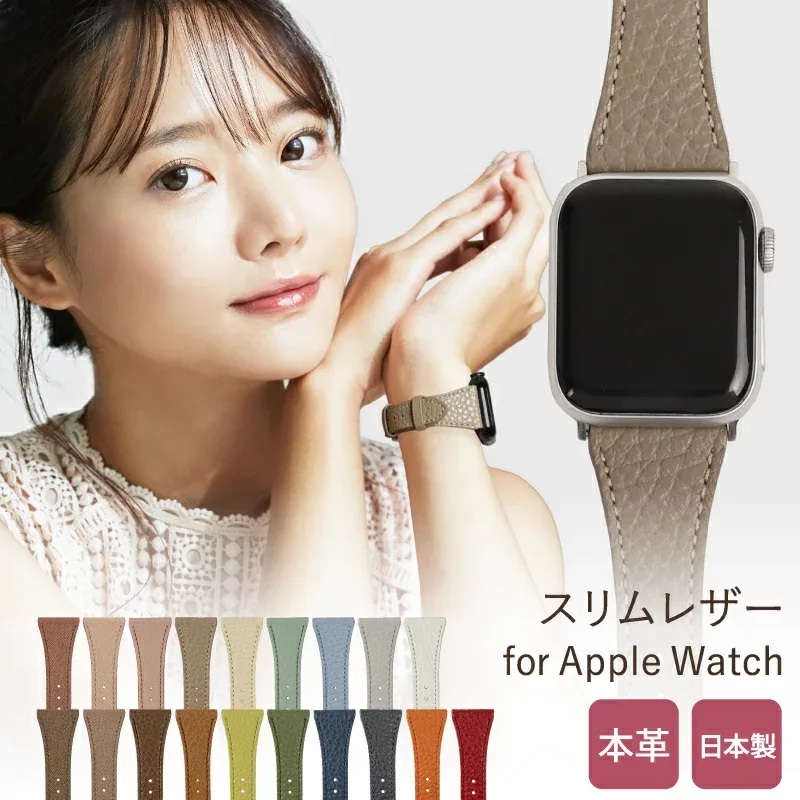 アップルウォッチ バンド 交換 女性 レディース レザー 革 おしゃれ ギフト くすみカラー スリム 細い 本革 イタリアンレザー サフィアーノ かわいい applewatch 38mm 40mm 41mm 42mm 44mm 45mm 46mm 49mm Series1 2 3 4 5 6 7 SE 8 9 10 ultra M003
